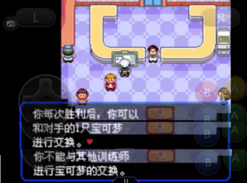 口袋妖怪绿宝石493攻略带图　口袋妖怪绿宝石493攻略-第42张
