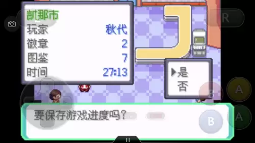口袋妖怪绿宝石493攻略带图　口袋妖怪绿宝石493攻略-第49张