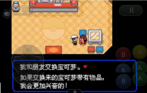 口袋妖怪绿宝石493攻略带图　口袋妖怪绿宝石493攻略-第87张