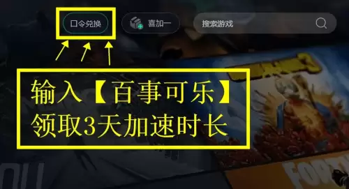 pubg误封申诉要几天　绝地求生误封申诉教程-第3张