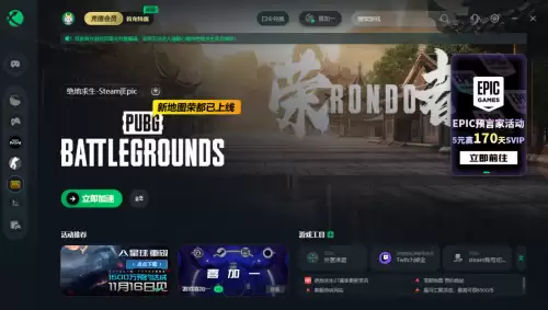 pubg误封申诉要几天　绝地求生误封申诉教程-第2张