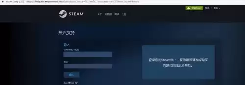 pubg误封申诉要几天　绝地求生误封申诉教程-第4张