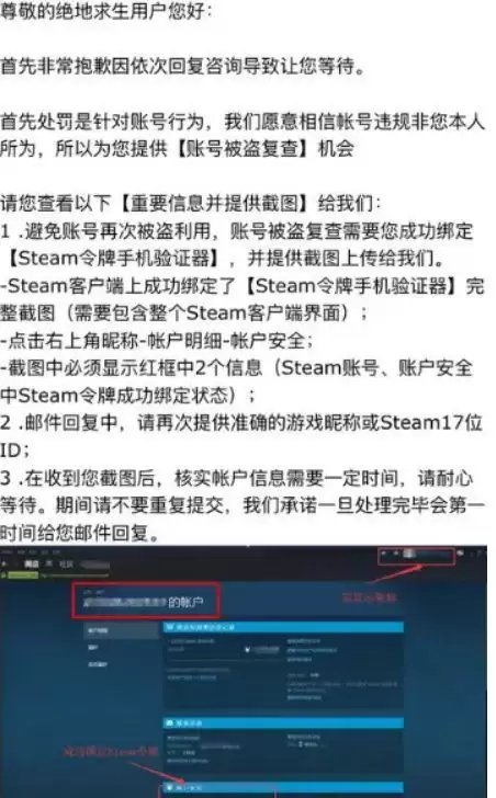 pubg误封申诉要几天　绝地求生误封申诉教程-第7张