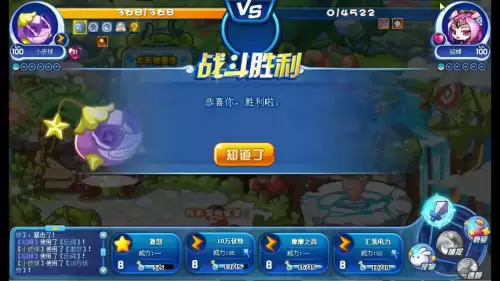 洛克王国怎么移除佣兵　洛克王国取消雇佣-第33张