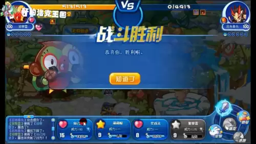 洛克王国怎么移除佣兵　洛克王国取消雇佣-第35张