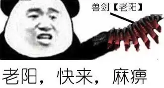 怪物猎人世界在哪儿买药　怪物猎人世界在哪买-第6张