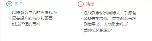 怪物猎人世界在哪儿买药　怪物猎人世界在哪买-第10张