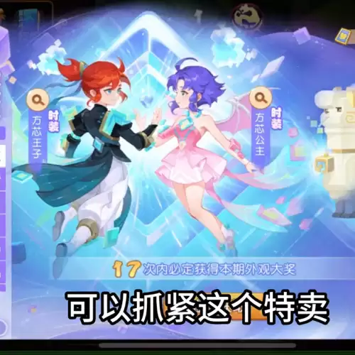 梦幻西游手游买什么换金币划算　梦幻手游人民币换金币最划算方法-第3张
