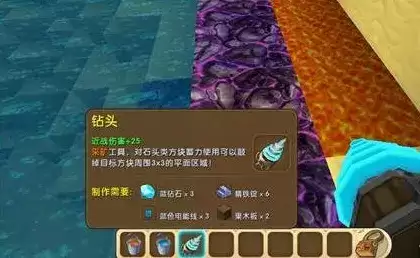 新版迷你世界为什么装不了岩浆　迷你世界无限岩浆被修复了吗-第4张