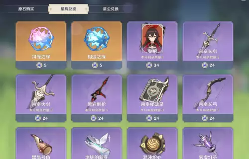 原神没有主c怎么办新手　原神什么角色可以当主c-第4张