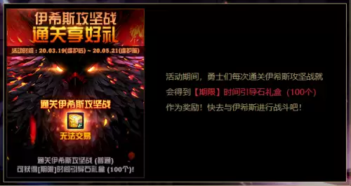 地下城探险家55级了还能买高级探险家　dnf50级还能换职业吗-第11张