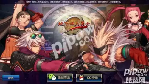 4g内存玩地下城游戏总是闪退　dnf闪退怎么办-第1张