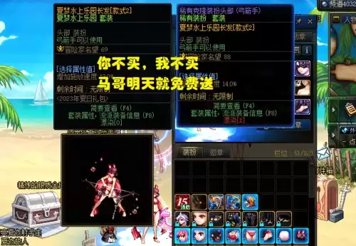地下城1块钱等于多少点券　DNF点券-第5张