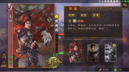三国杀姜维看破什么意思　三国杀姜维技能详解-第2张