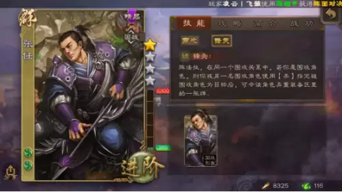 三国杀姜维看破什么意思　三国杀姜维技能详解-第6张