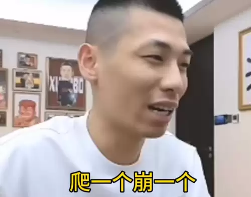 dnf旭旭宝宝工会叫什么　旭旭宝宝的公会进入条件-第3张