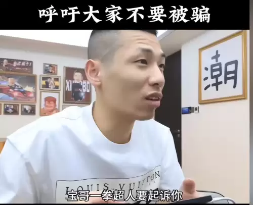 dnf旭旭宝宝工会叫什么　旭旭宝宝的公会进入条件-第4张