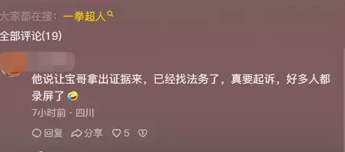 dnf旭旭宝宝工会叫什么　旭旭宝宝的公会进入条件-第5张