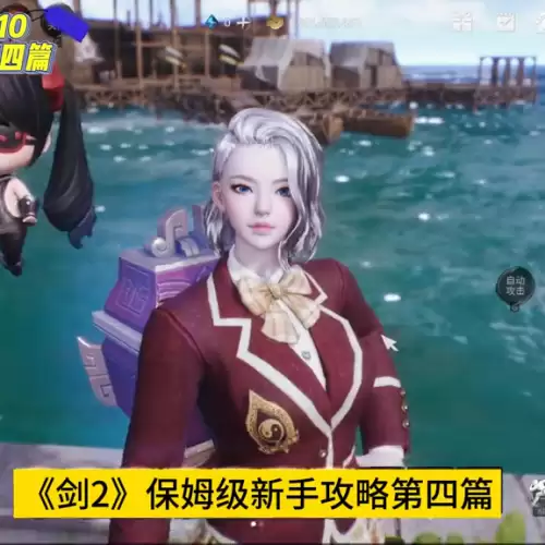 剑灵从哪里点技能　剑灵技能键位设置-第1张