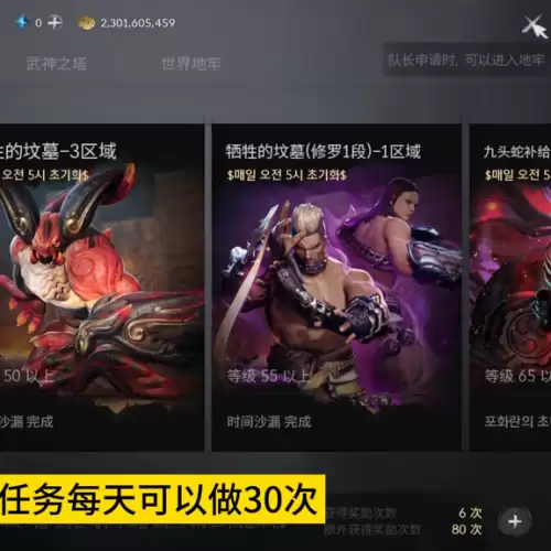 剑灵从哪里点技能　剑灵技能键位设置-第4张