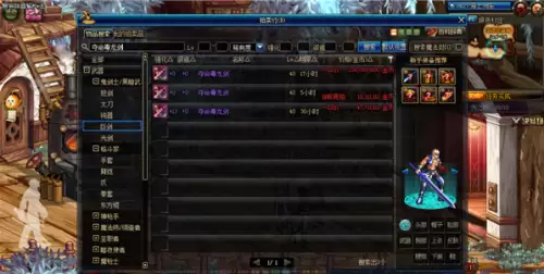 dnf血莲鸣凤剑决斗场有效果吗　dnf泰拉石巨剑外观-第4张