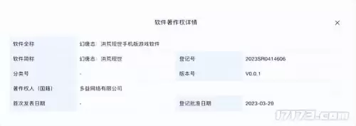 新剑侠世界手游　剑侠世界下载手游-第3张