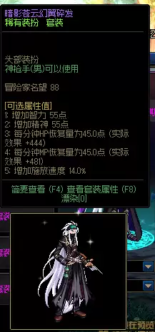 dnf枪手玩什么职业好2020　dnf的女枪手-第1张