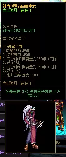 dnf枪手玩什么职业好2020　dnf的女枪手-第3张