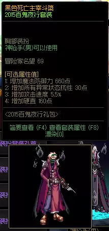 dnf枪手玩什么职业好2020　dnf的女枪手-第6张
