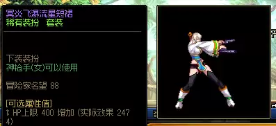 dnf枪手玩什么职业好2020　dnf的女枪手-第8张
