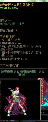 dnf枪手玩什么职业好2020　dnf的女枪手-第20张