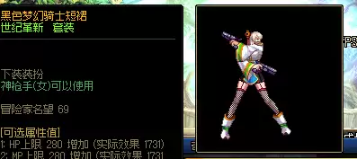 dnf枪手玩什么职业好2020　dnf的女枪手-第28张