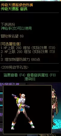dnf枪手玩什么职业好2020　dnf的女枪手-第31张