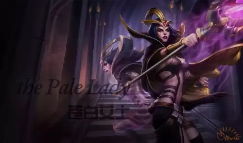 lol蜘蛛女皇日服配音　LOL蜘蛛女皇-第5张