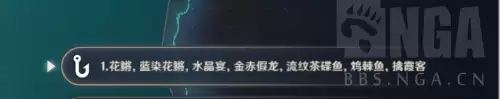 原神怎么钓鱼吗　原神如何钓鱼-第1张