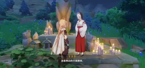 原神镇守之森破除结界　原神镇守之森神樱大祓位置-第2张