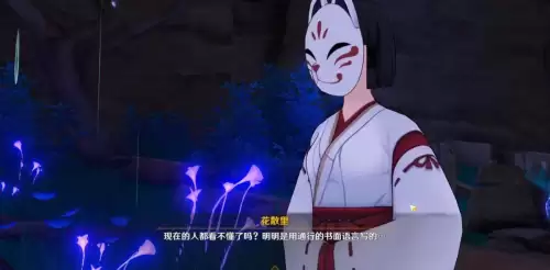 原神镇守之森破除结界　原神镇守之森神樱大祓位置-第4张