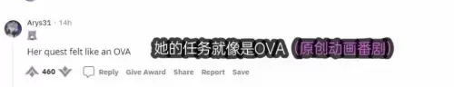 原神镇守之森破除结界　原神镇守之森神樱大祓位置-第8张