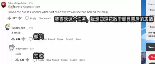 原神镇守之森破除结界　原神镇守之森神樱大祓位置-第11张