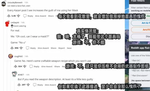 原神镇守之森破除结界　原神镇守之森神樱大祓位置-第10张