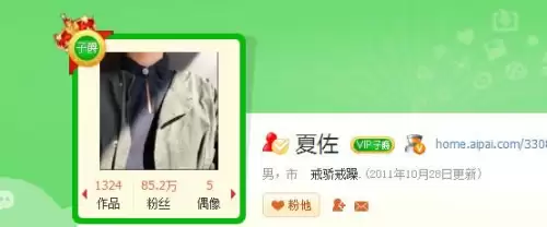 爱拍cf的女红人有谁　爱拍穿越火线-第4张