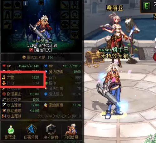 dnf假粉是什么　假粉哪里有卖-第4张