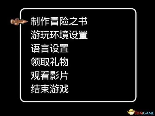 魔兽世界林鬼的游戏任务在哪接　鬼灵精华做祈福任务-第7张