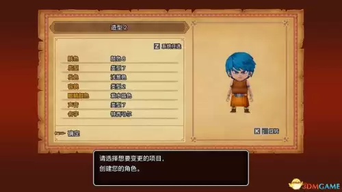 魔兽世界林鬼的游戏任务在哪接　鬼灵精华做祈福任务-第10张