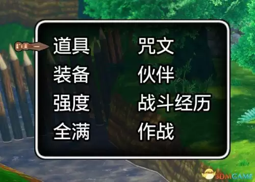 魔兽世界林鬼的游戏任务在哪接　鬼灵精华做祈福任务-第13张