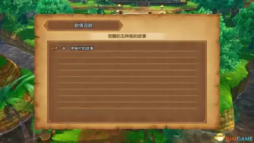 魔兽世界林鬼的游戏任务在哪接　鬼灵精华做祈福任务-第21张