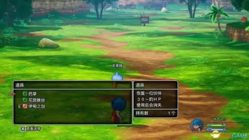 魔兽世界林鬼的游戏任务在哪接　鬼灵精华做祈福任务-第27张
