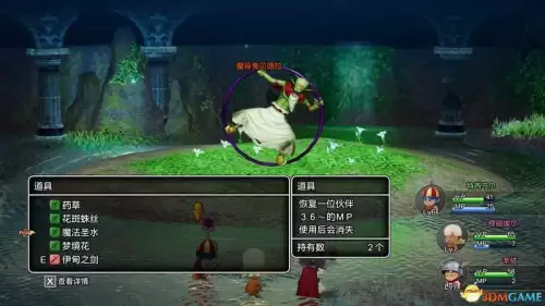 魔兽世界林鬼的游戏任务在哪接　鬼灵精华做祈福任务-第31张