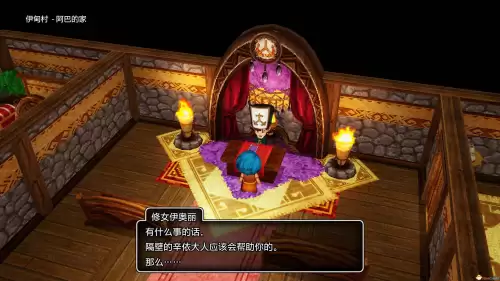 魔兽世界林鬼的游戏任务在哪接　鬼灵精华做祈福任务-第44张