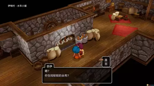 魔兽世界林鬼的游戏任务在哪接　鬼灵精华做祈福任务-第51张